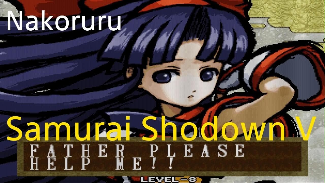 SAMURAI SHODOWN V . Nakoruru  . Level 08. Game try.