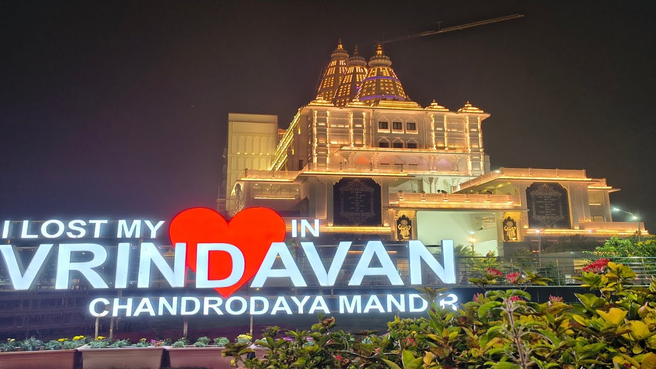 भारत का सबसे ऊँचा मंदिर | Vrindavan Chandrodaya Mandir का जबरदस्त Night View! 