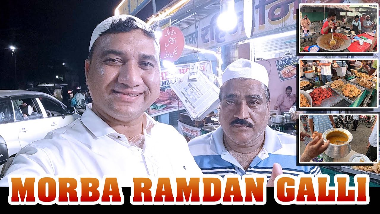 मोर्बा Ramdan खाऊ गल्ली - आजची इफतारी हॉटेल रूही मध्ये / kokani baat / junaid Deshmukh vlog