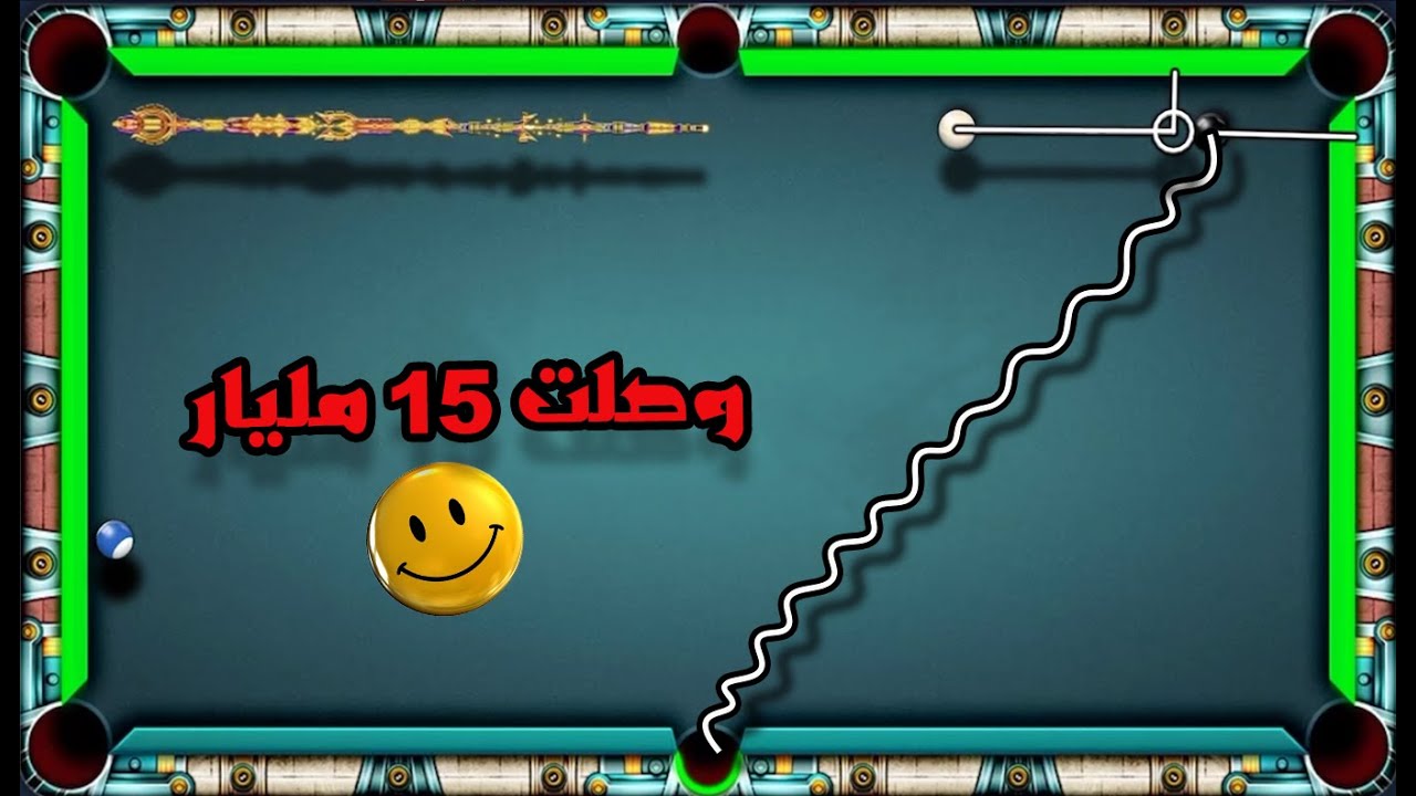 سلسلة الوصلو الى 100مليار #3  - نصف ساعة من المتعة 😍 8 ball pool