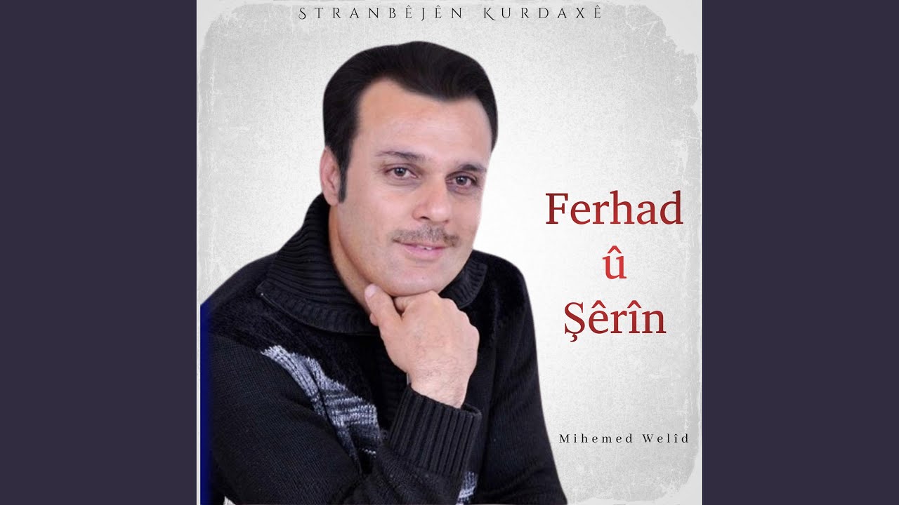 Lawkê Aşiq (feat. Mihemed Welîd)
