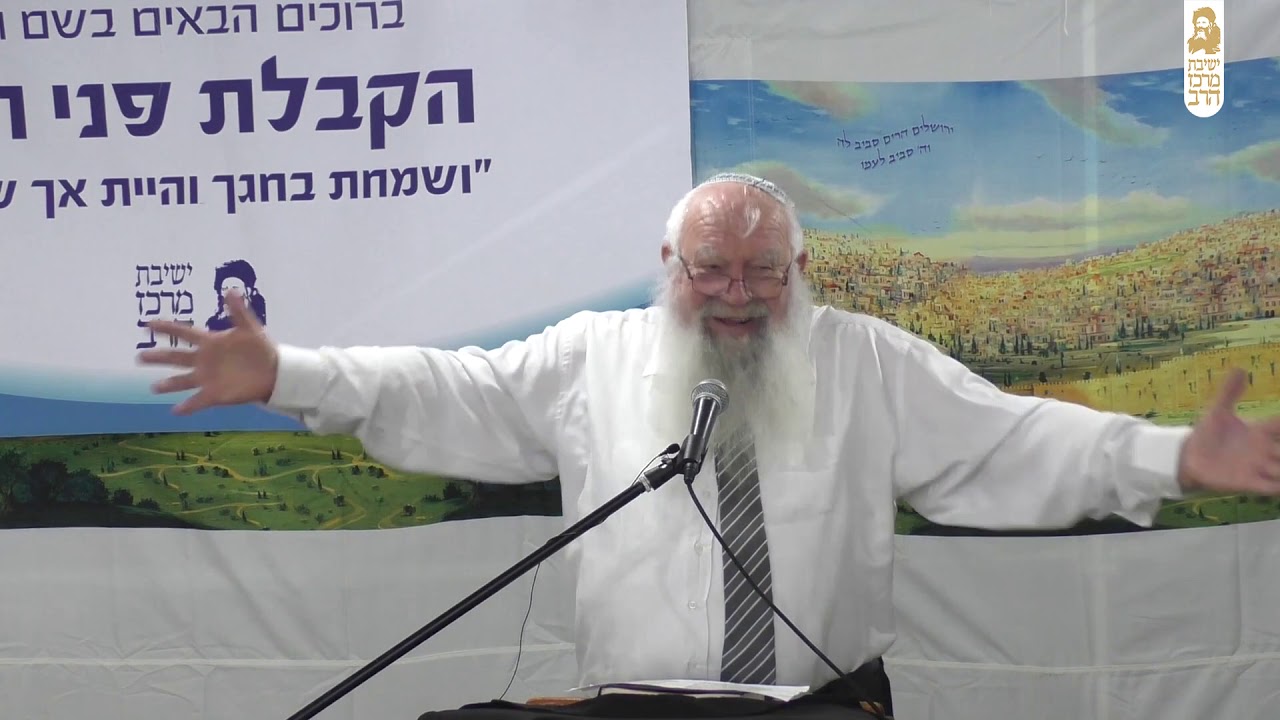 ליל הושענא רבה תש