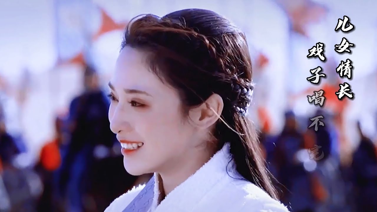一曲醉美古风《羽落》mv/孟维来，余生无你渡因果，浮华与我又如何