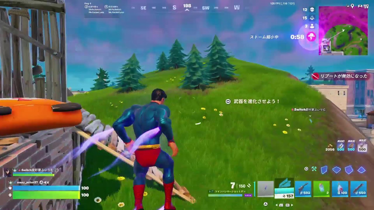 フォートナイト参加型がんばります