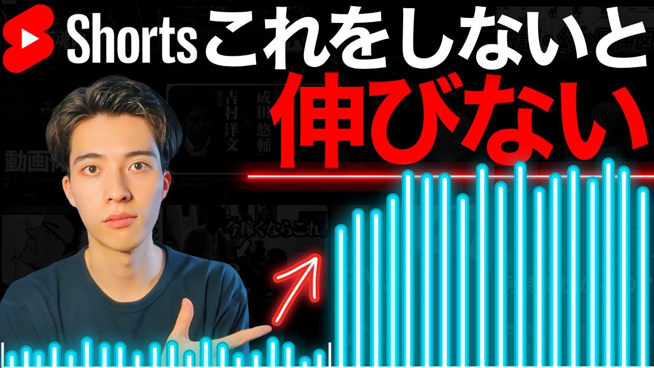 ショート動画がアルゴリズムに反映されない最大の理由と改善方法！