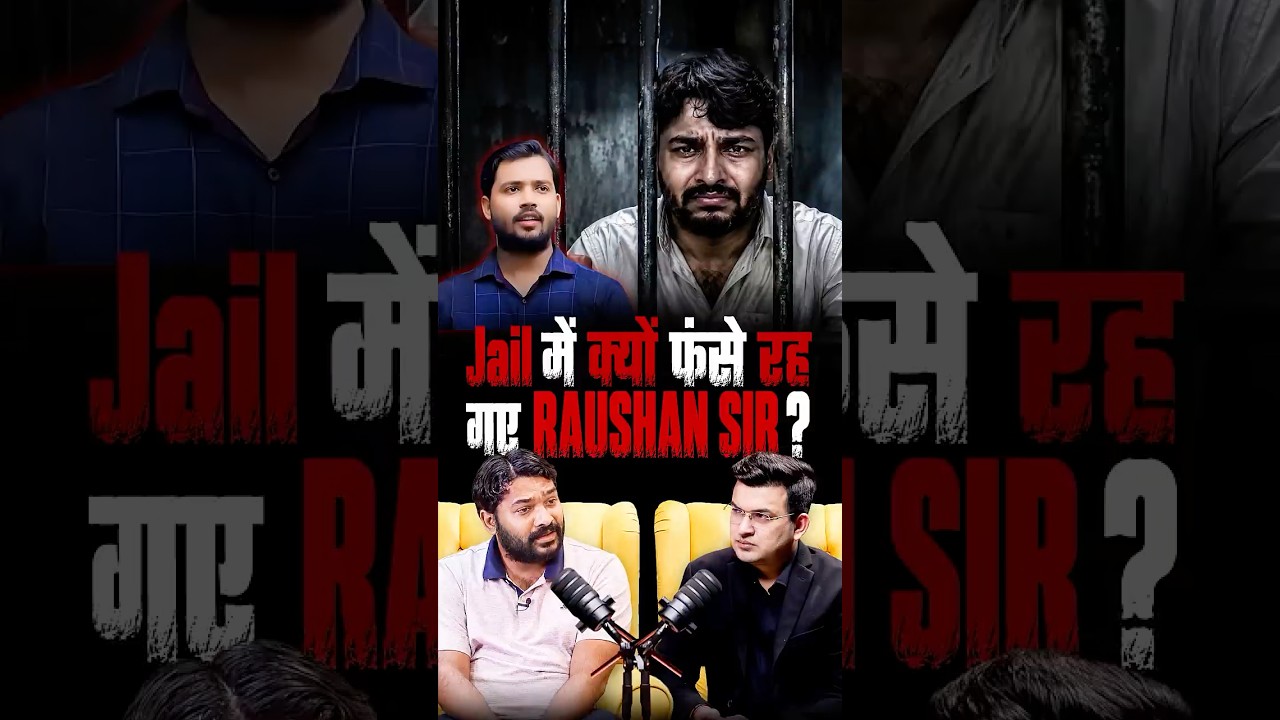 Raushan Sir Jail Case: What Went Wrong? | Shubhankar Mishra | Khan Sir