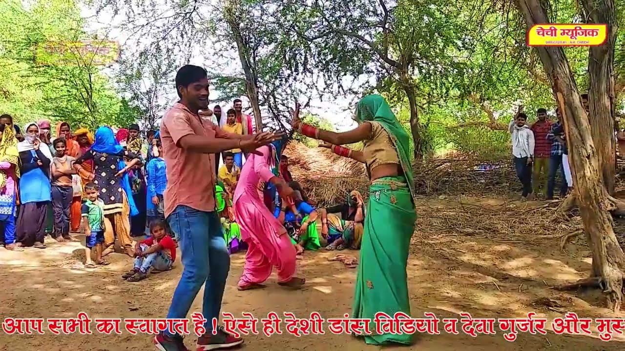 सत्तो गुर्जर के नये रसिया पर गुर्जर लेडिजो का सुपर हिट डांस