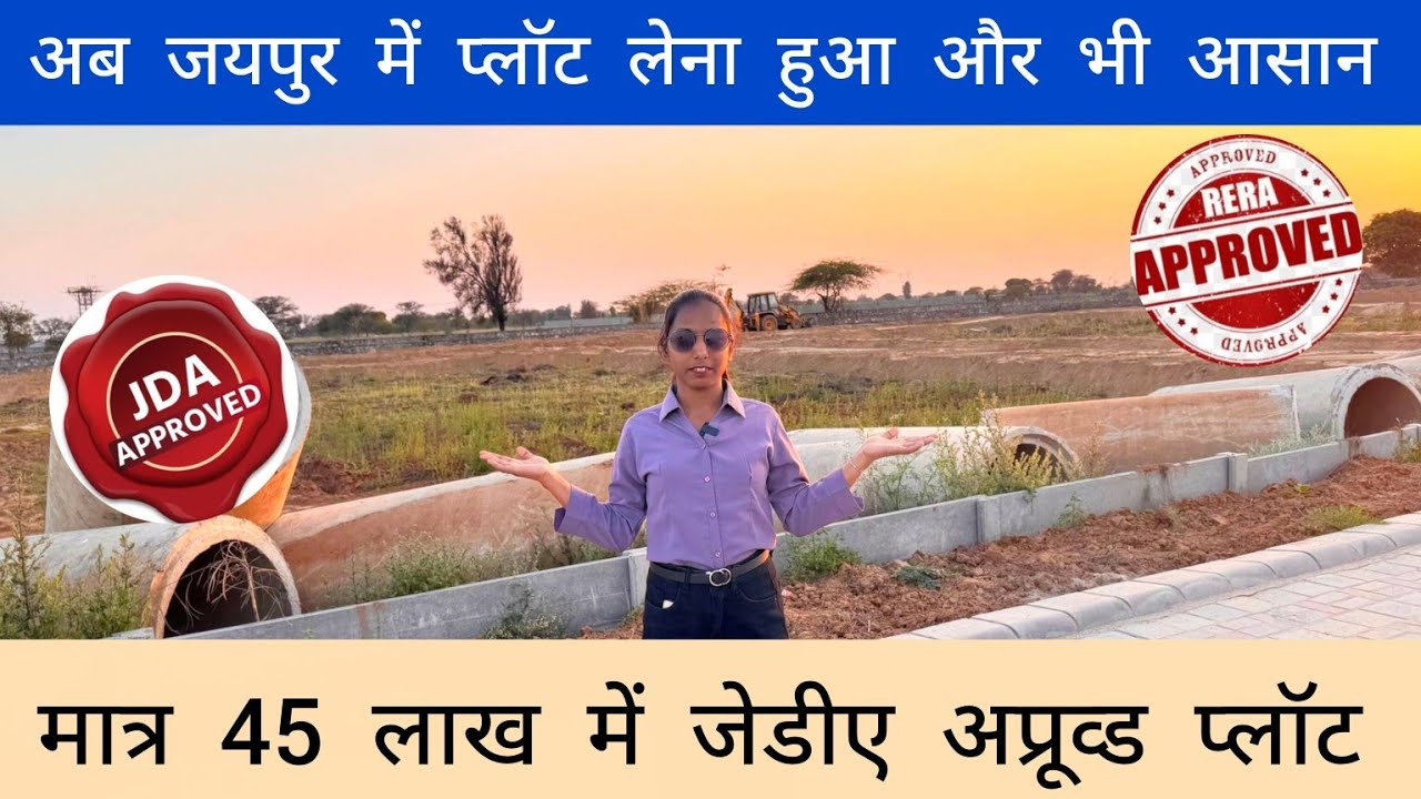 Galaxy Star City Extension Launch 🔥 | 100–120 गज प्लॉट | ₹40,900 Rate | Jaipur Property | #galaxy 