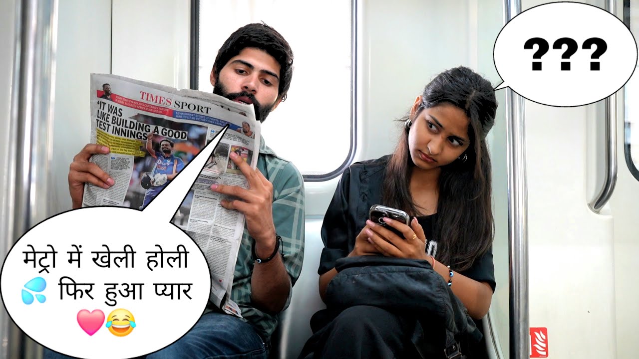 होली 💦 The Love Story ❤️😂 || Sk Vaid