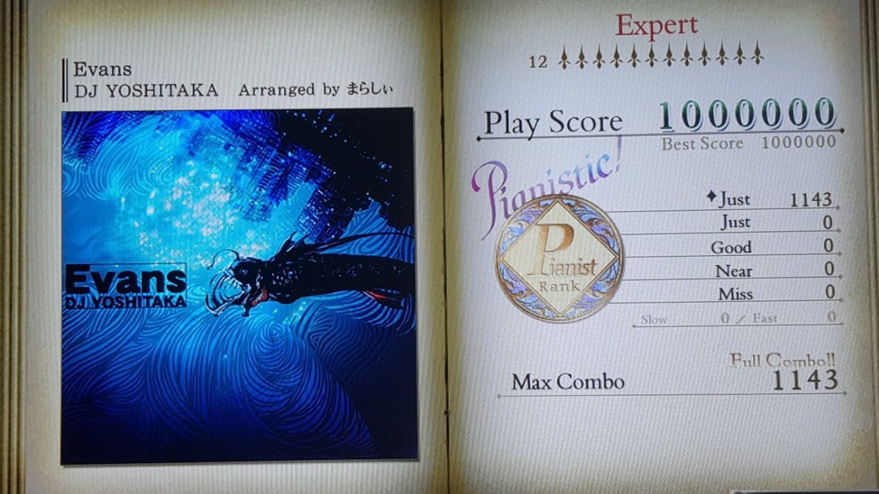 [ノスタルジア Op.2] Evans Expert Pianist