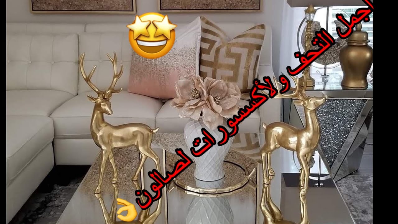 ديكور طاولة الطالون بشكل راقي