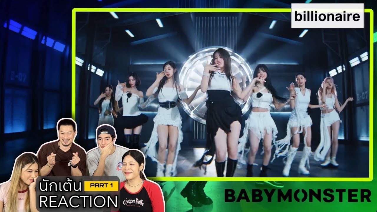 PART 1 (REACTION) BABYMONSTER - 'BILLIONAIRE'  PERFORMANCE VIDEO