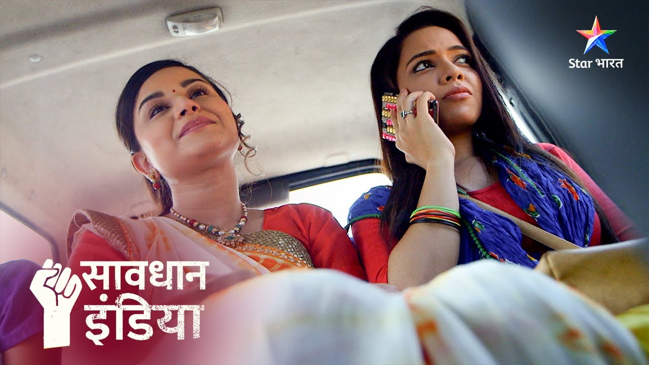 Bhanji ke khilaaf mausi ki saazish | Savdhaan India Fights Back #savdhaanindia