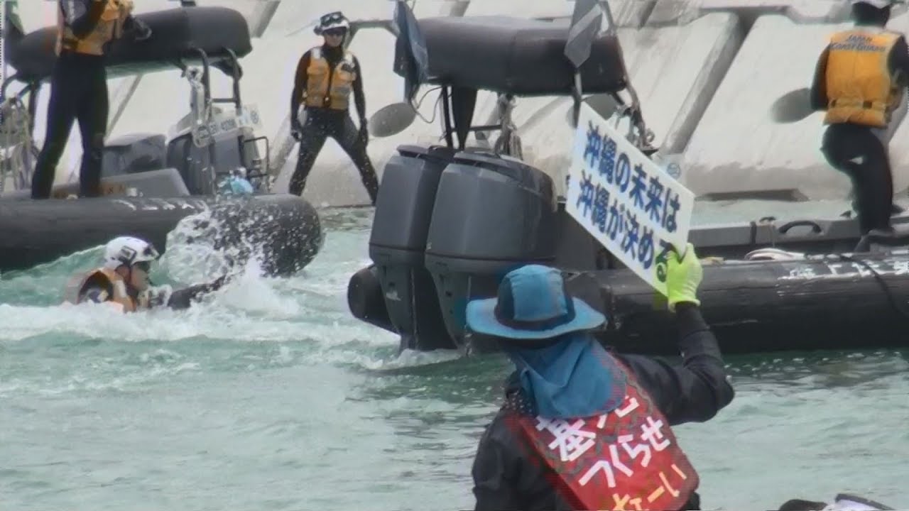 辺野古埋め立て1年で抗議 600人が移設反対訴え、沖縄