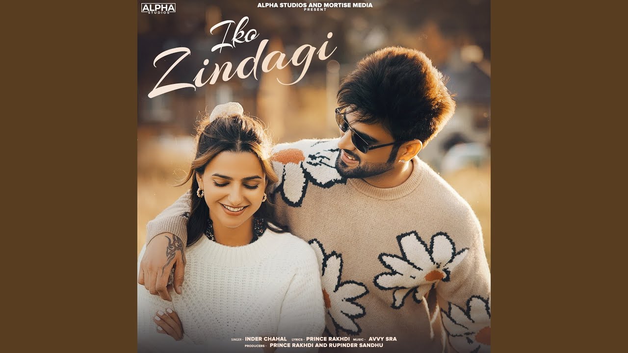 Iko Zindagi