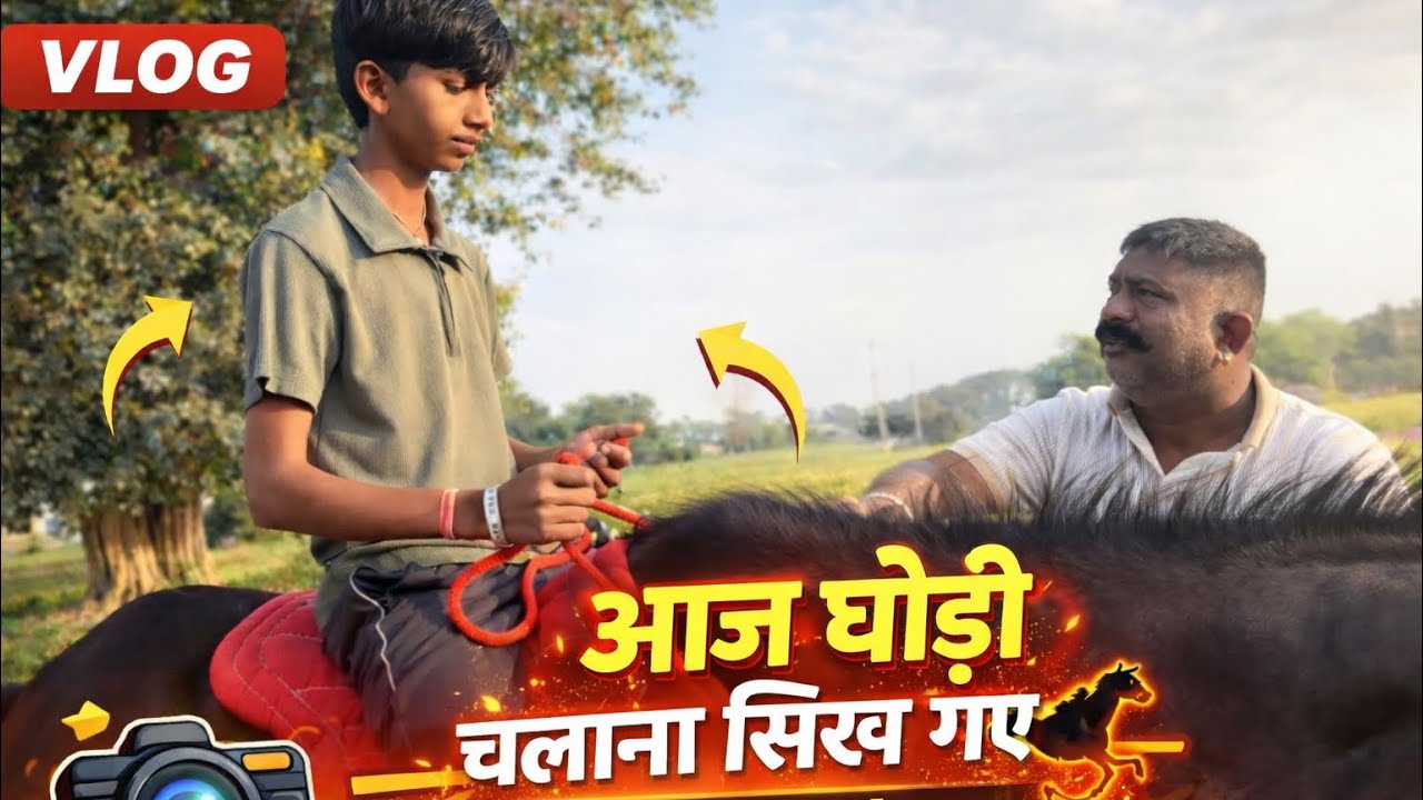 Ghodi chlai ❤️❤️