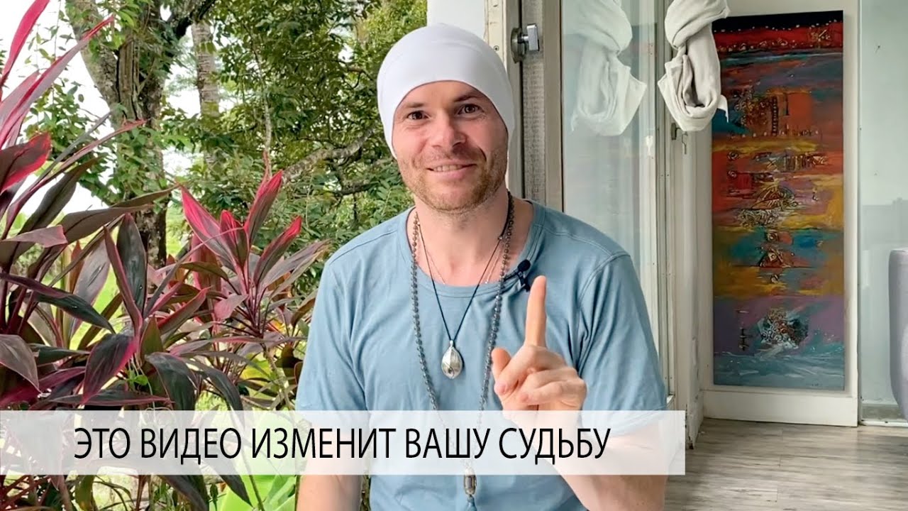 Это ДУХОВНОЕ ЗНАНИЕ Принесет Тебе Много ДЕНЕГ