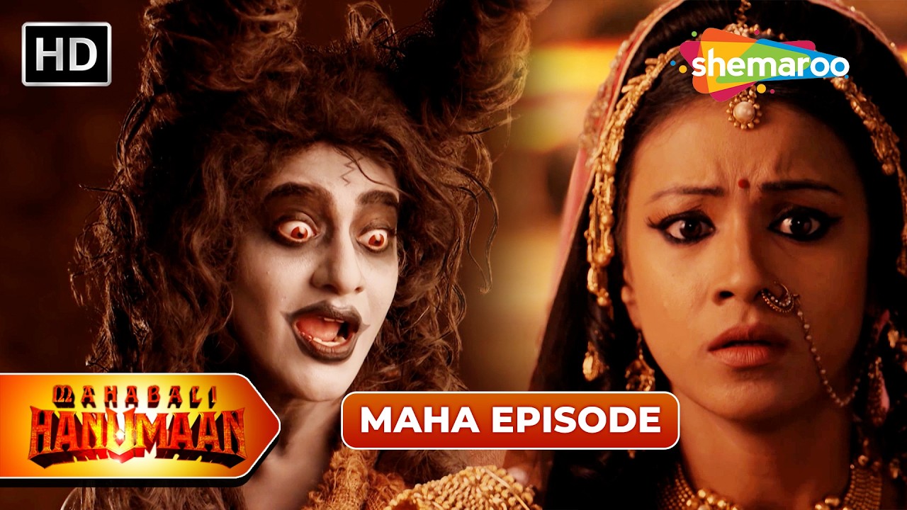 Sankat Mochan Mahabali Hanumaan Maha Episode | Mahabali Hanuman | Shemaroo Bhakti Darshan