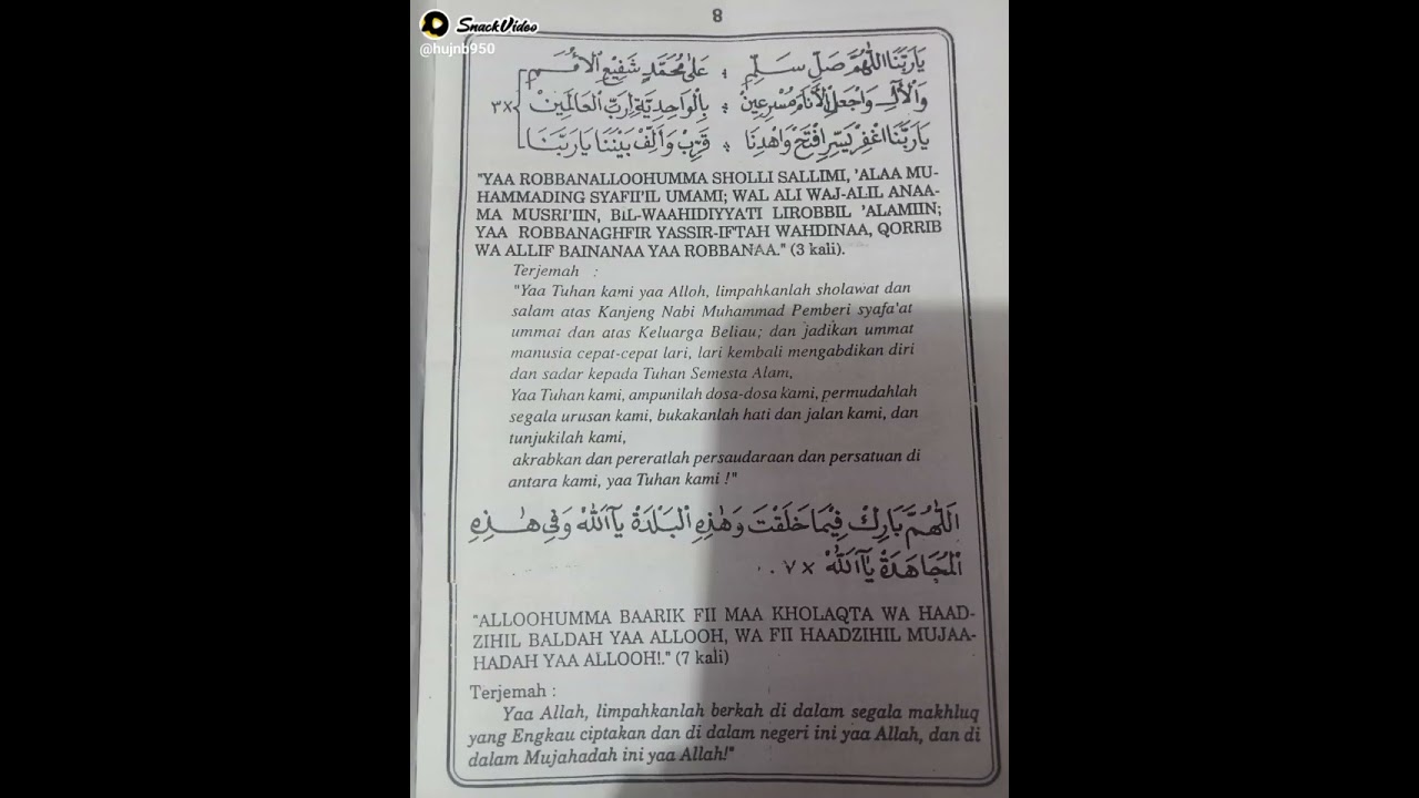 aurod sholawat Wahidiyah dan terjemahan 7.17