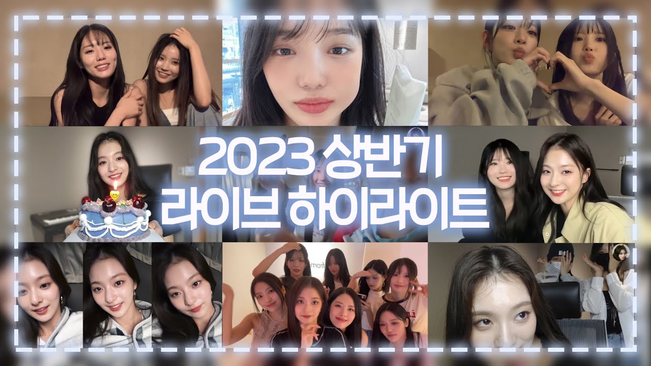 2023년 상반기 라이브 하이라이트 모음 (ENG SUB) [프로미스나인]