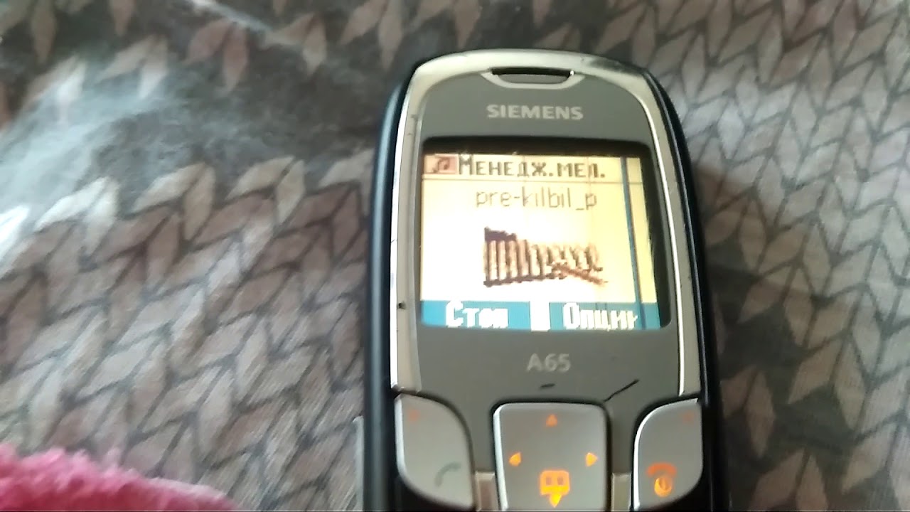Siemens a65 ringtones