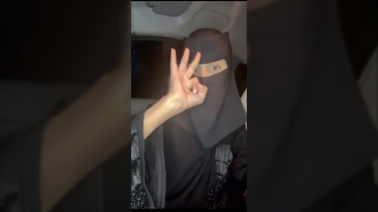 الخـ لفي يظرط حلاوته غير؟الهام العسيري 