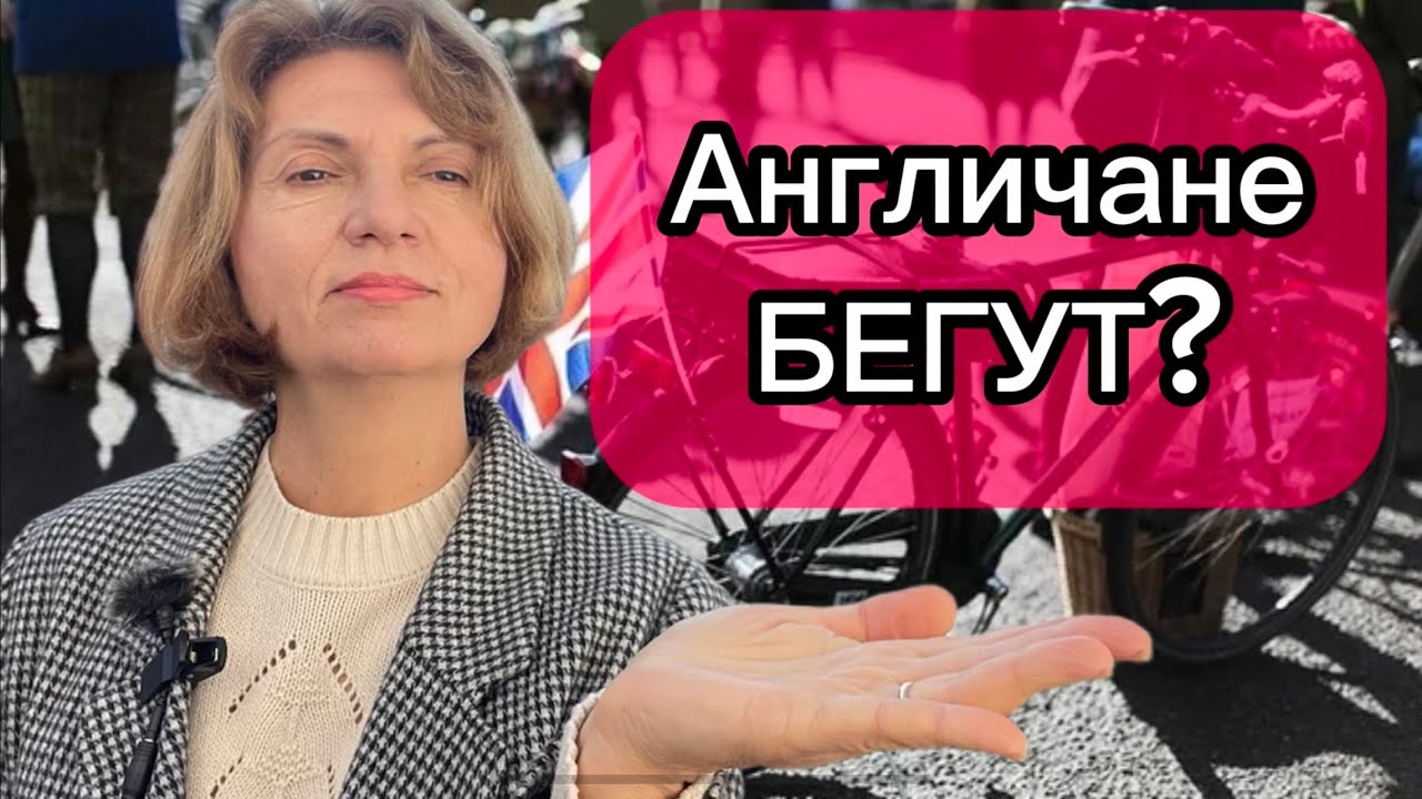 Болгария. Причины отъезда англичан? Кто вместо них?