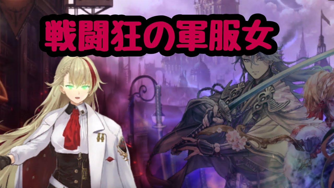 [Shadowverse/シャドウバース/シャドバ]292  メインストーリー時空流転編10