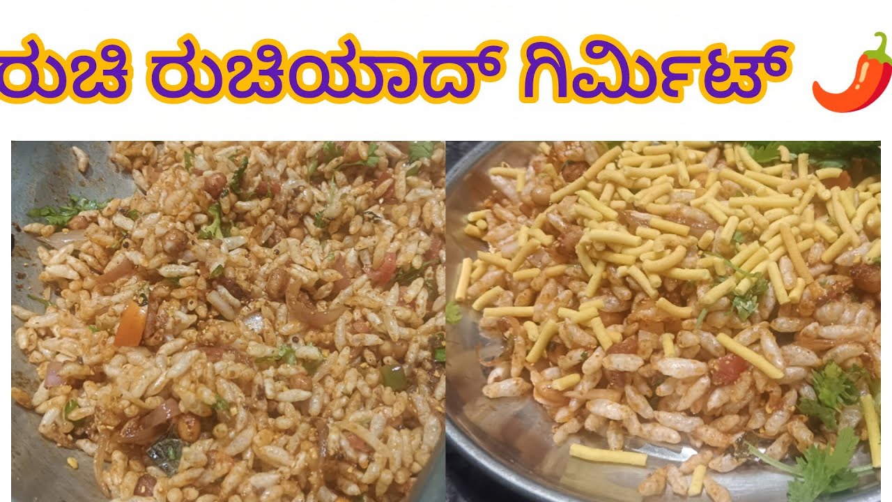 ಚಳಿಗಾಲದಲ್ಲಿ ಯಲ್ಲರೂ ಇಸ್ಟ್ ಪಡುವ ಬಾಯಿಗೆ ರುಚಿಕೊಡುವ ಸಂಜೆಟೈಮ್ ಸ್ನಾಕ್ಸ 🍲