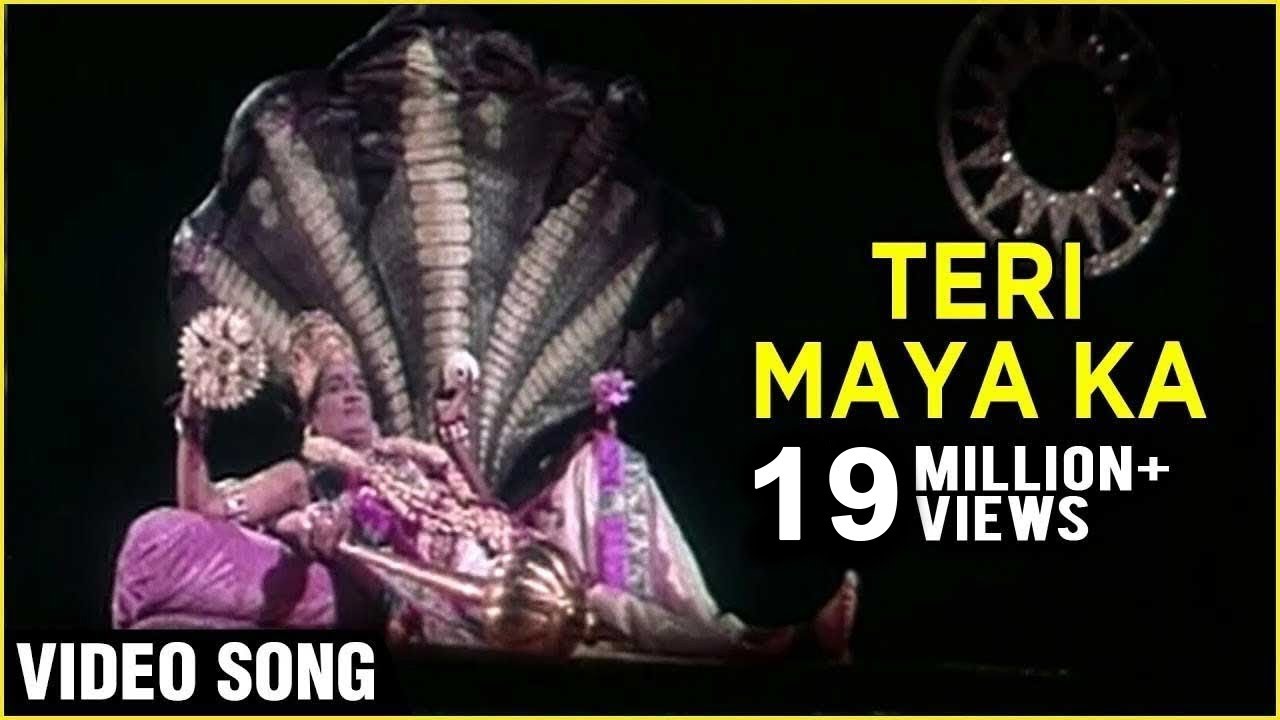 Teri Maya Ka Video Song | Gopaal Krishna | Rita Bhaduri & Nandita Thakur - Gopaal Krishna