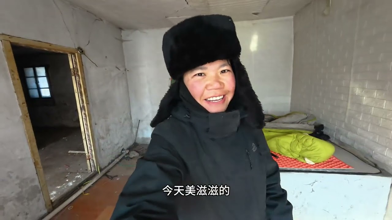 田七浪迹天涯：零下29度极寒天气，感受东北人的热情，烧炕、烤地瓜，半夜热醒