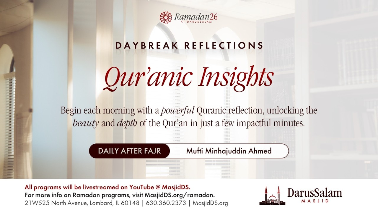 Daybreak Reflection: Qurʾānic Insights | Muftī Minhajuddin Ahmed | 02/27