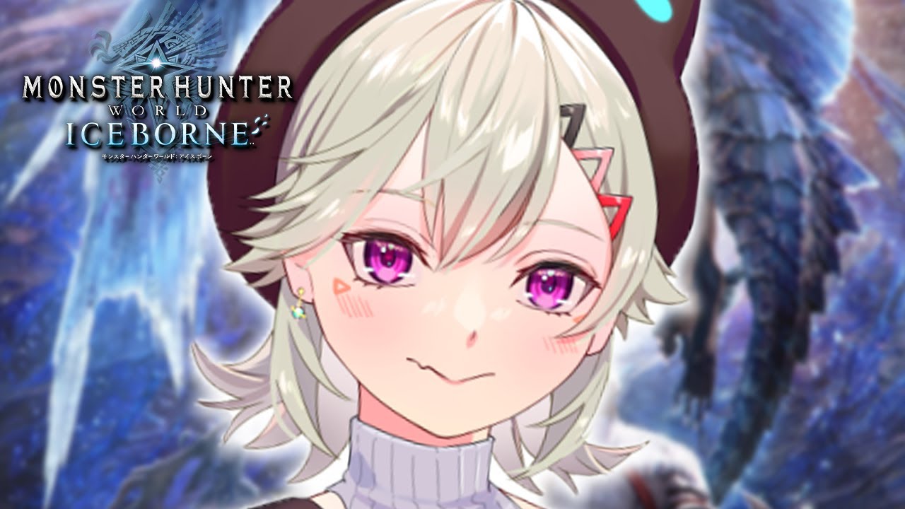 【 MHW:IB | モンハンワールド 】勝つつもりもねえなら俺の前に立つな‼  /w 一ノ瀬うるは kinako SqLa【 ぶいすぽっ！ / 小森めと 】