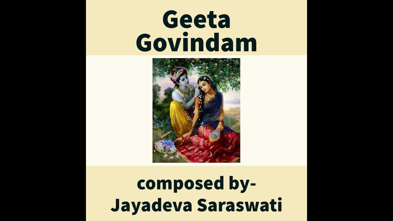 Geeta Govindam- Chapter 1 || With meanings and pictorial representation of each shloka..