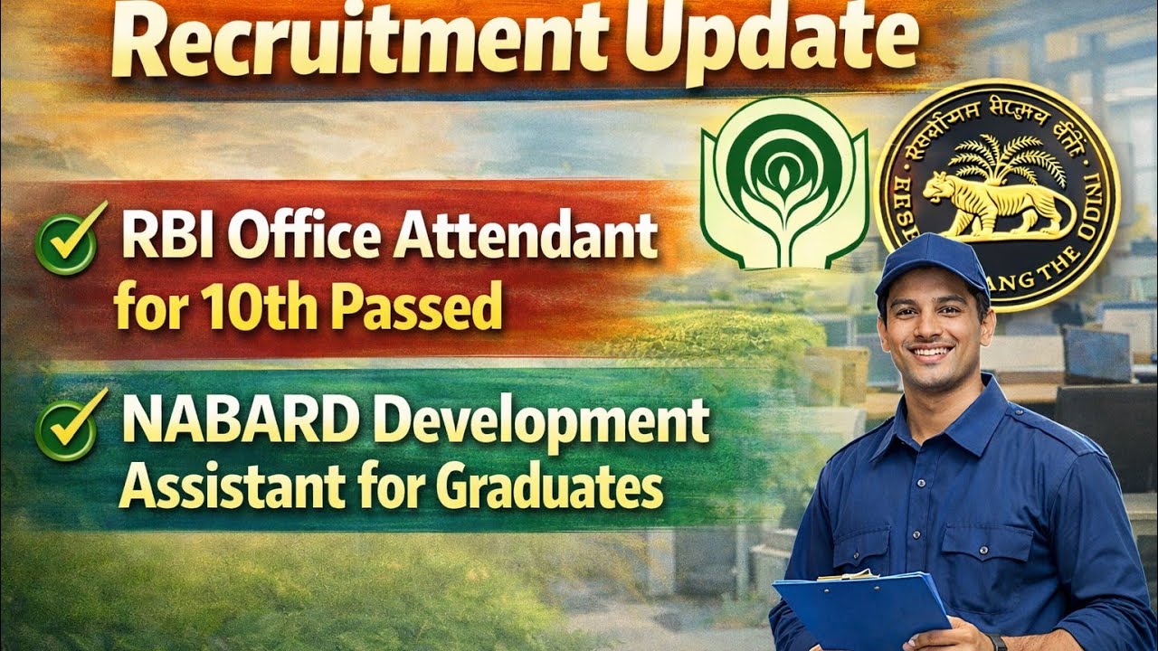 Recruitment Update- RBI (OA) & NABARD (DA).