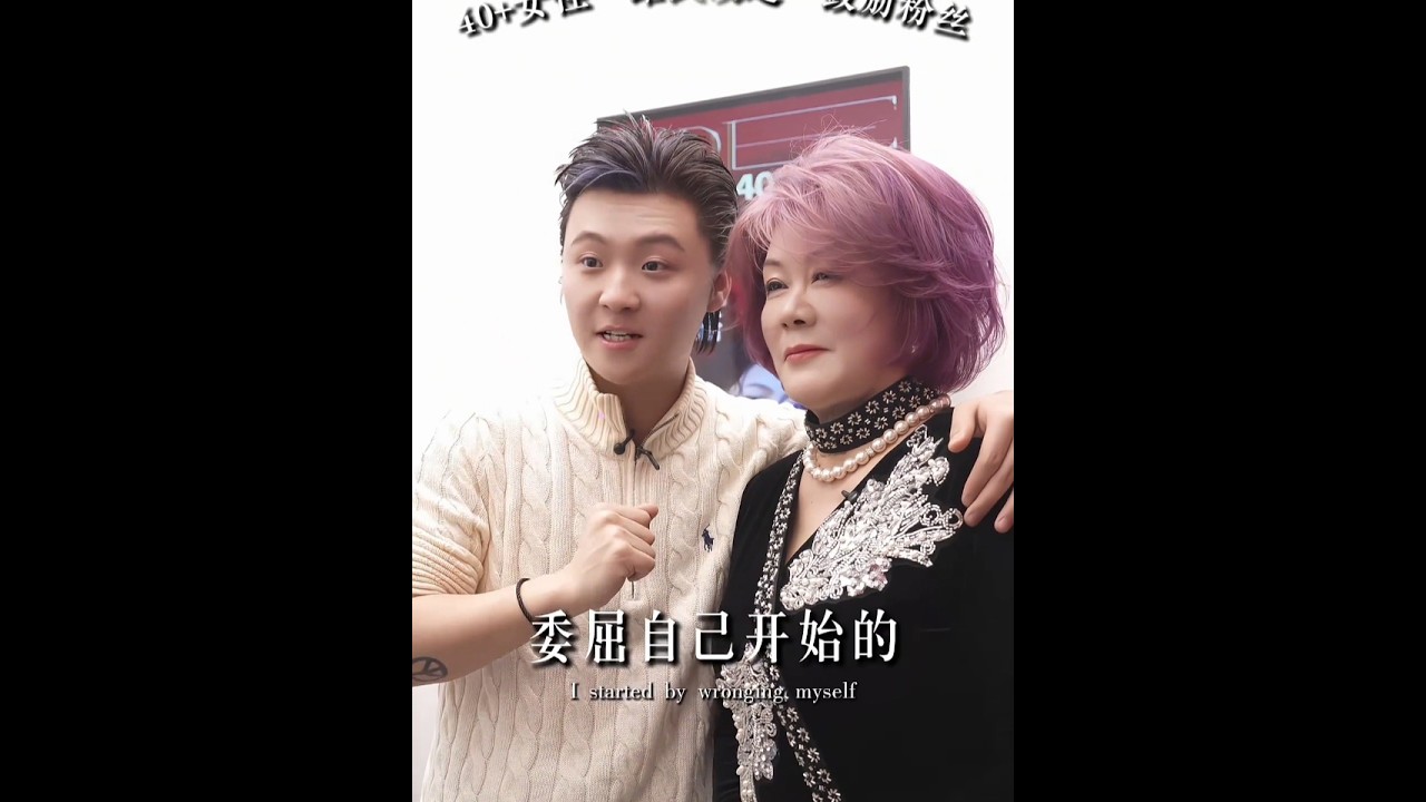 为65岁孤独的她找回“18岁的感觉'，缓解她20年以来的痛苦，希望姐姐不再被每天的彻夜难眠，导致头皮健康出问题，也希望所有40岁以上的姐姐们，都不再有头皮困扰！今天的“为40＋女性一站式改造”，您觉