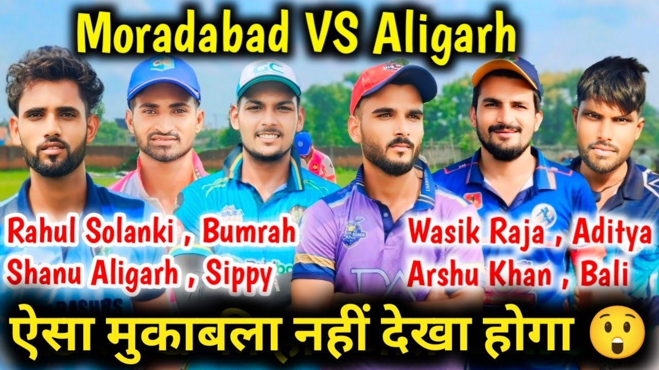 Moradabad 🆚 Aligarh // ऐसा मैच नहीं देखा होगा 😲 // टेनिस बॉल का बहुत तगड़ा मुकाबला