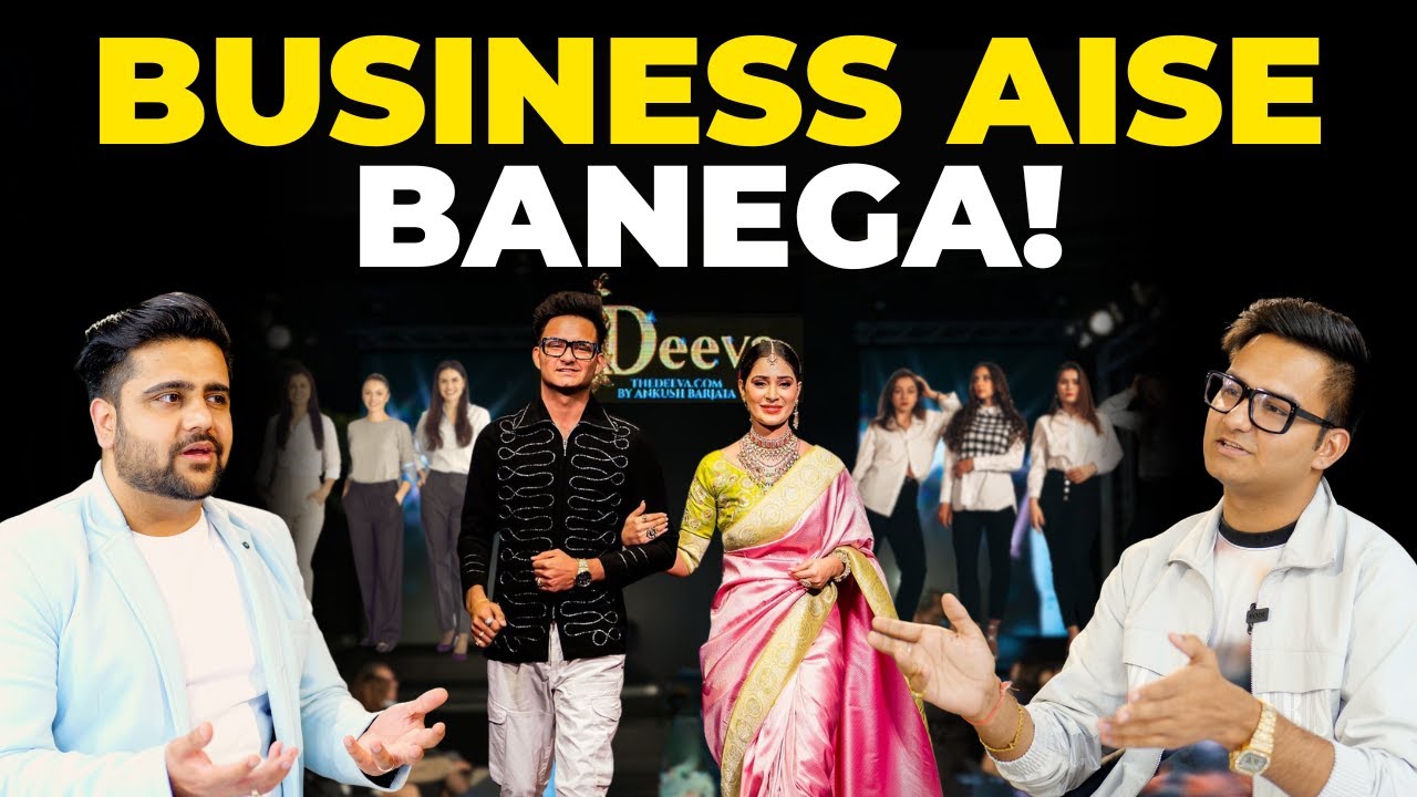 कपडा कारोबारी इसे जरूर देखे | How to make a Clothing Brand