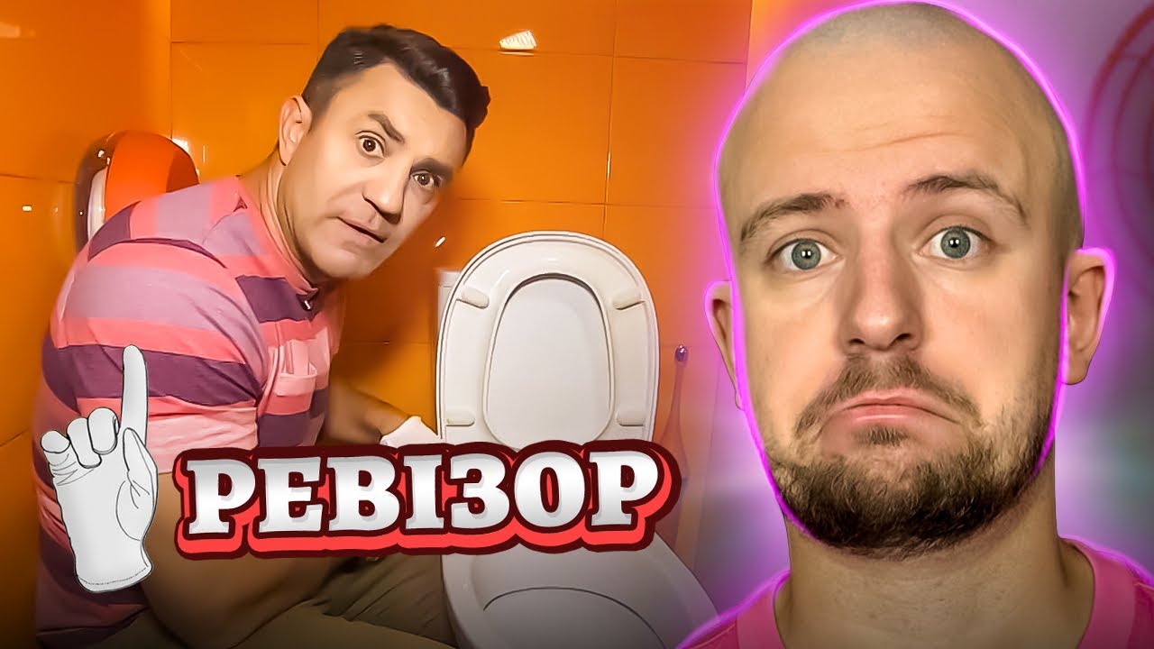 РЕВІЗОР ► Osteria Doshka ► Дрогобич 