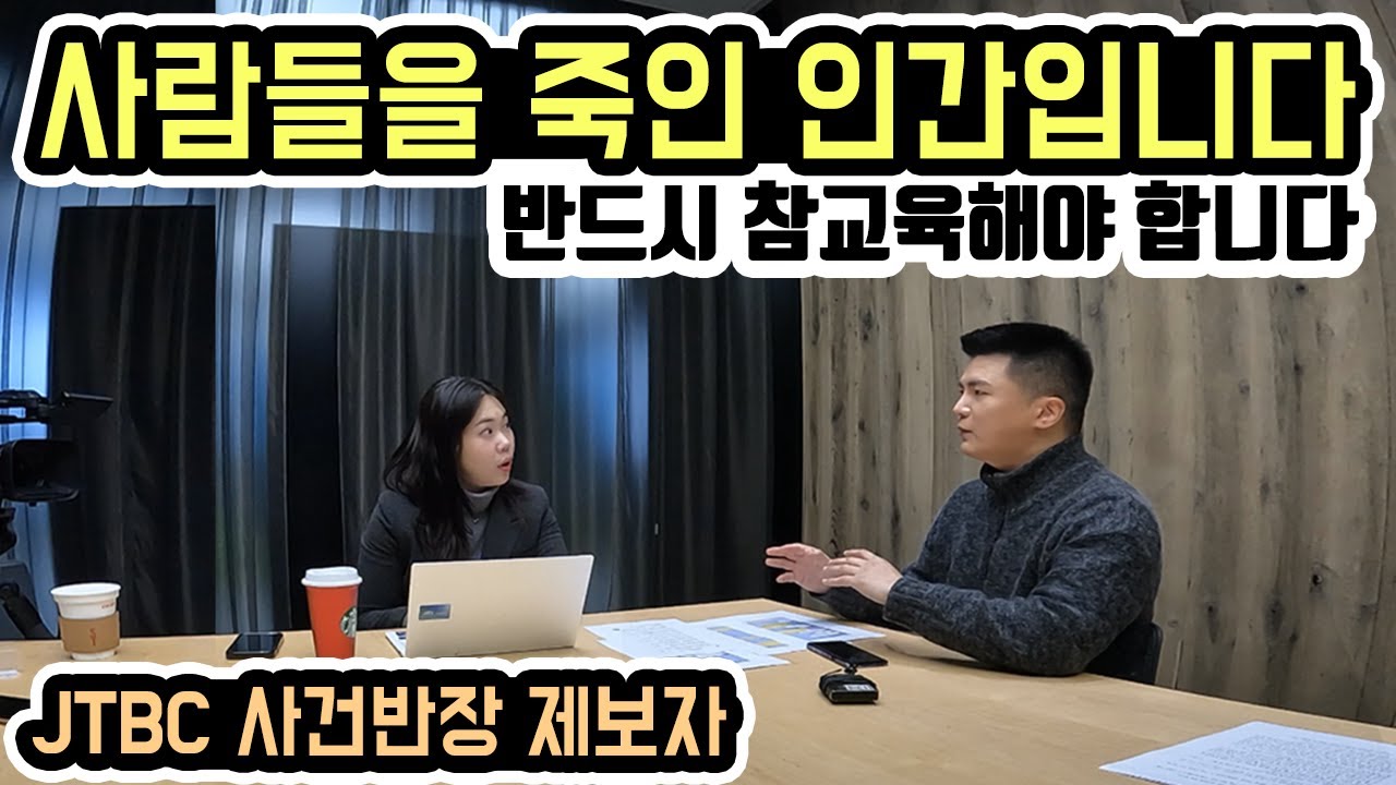 (제보자 등장) 악마를 보았다. 사람 죽인 인간 참교육의 서막 _ 세계여행 아르메니아 [5]