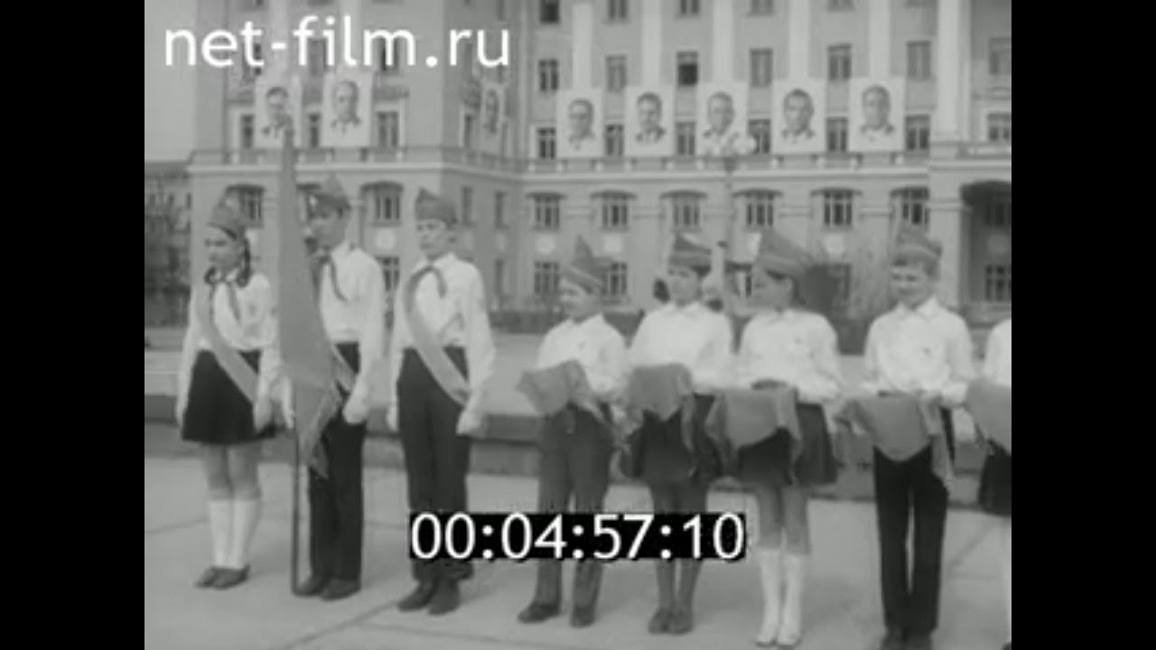 1974г. Смоленск. приём в пионеры. 20 апреля