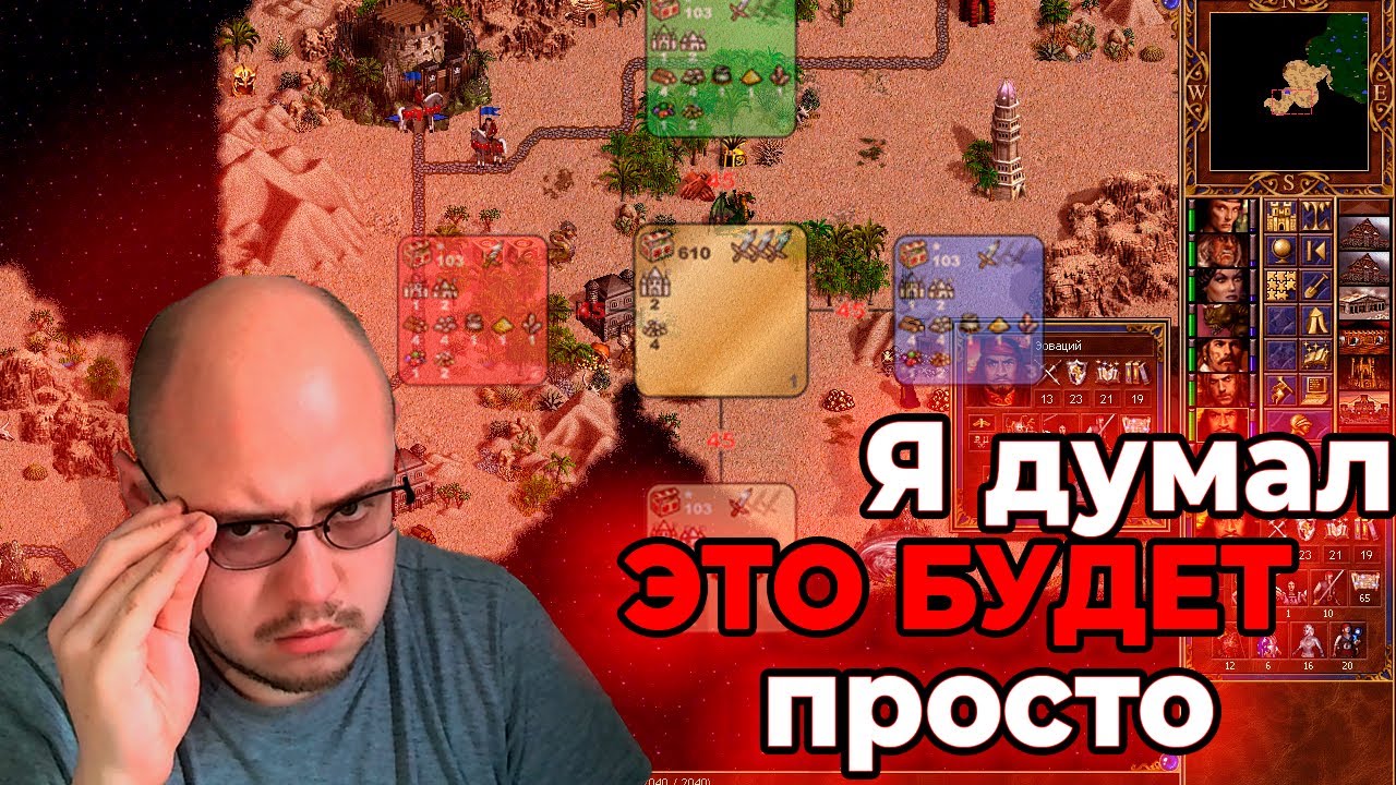 Jebus Cross с нуля | Heroes 3 HOTA | Первый раз новичка