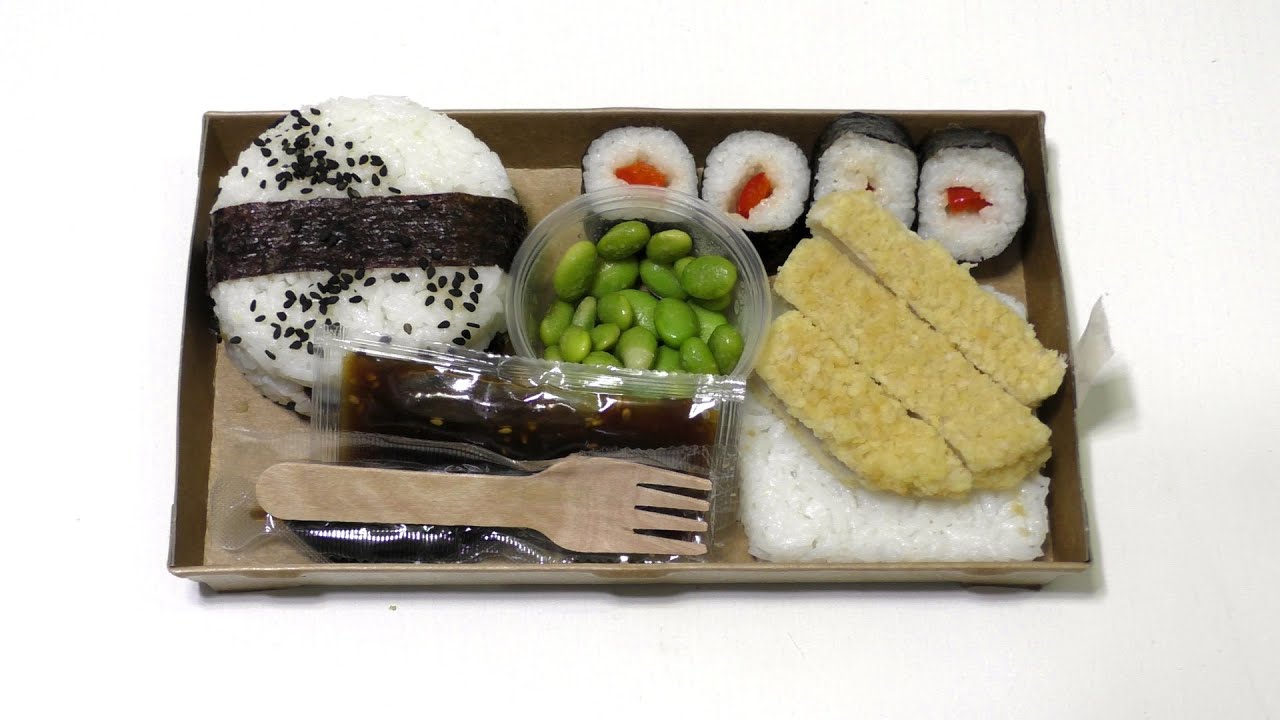 natsu Bento Box with Sushi Burger