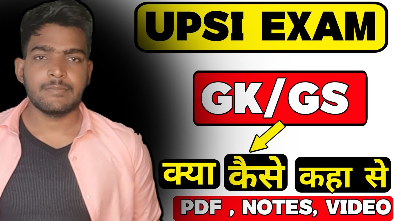 UPSI Exam Preparation || GK/GS Strategy कहा से और कैसे करें 