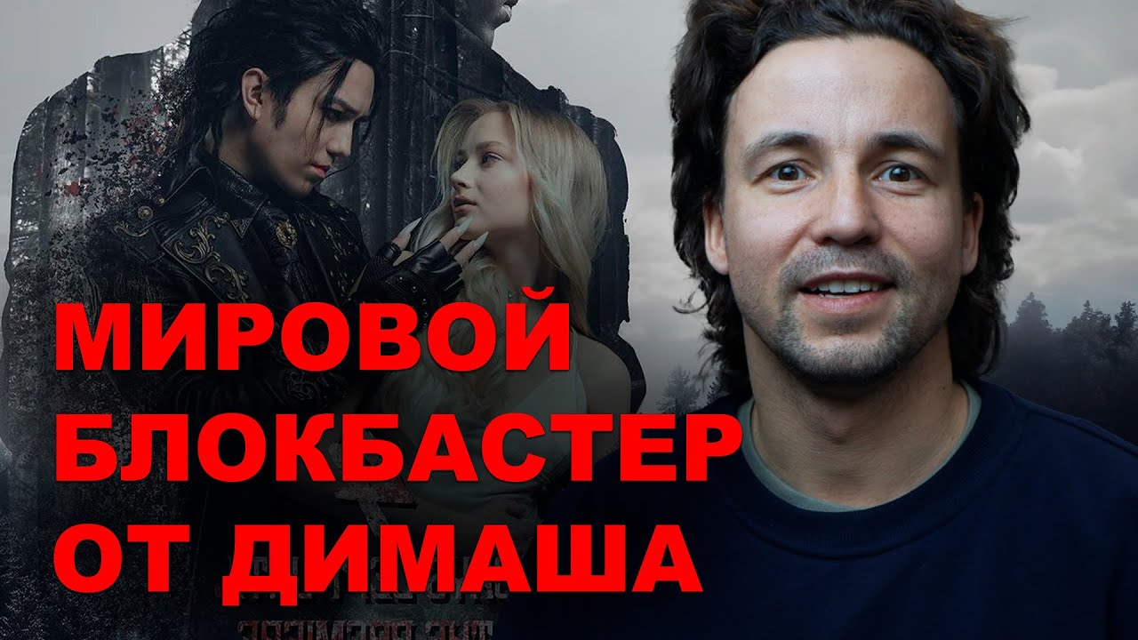 Реакция Dimash - When I've got you - Настоящий Блокбастер!
