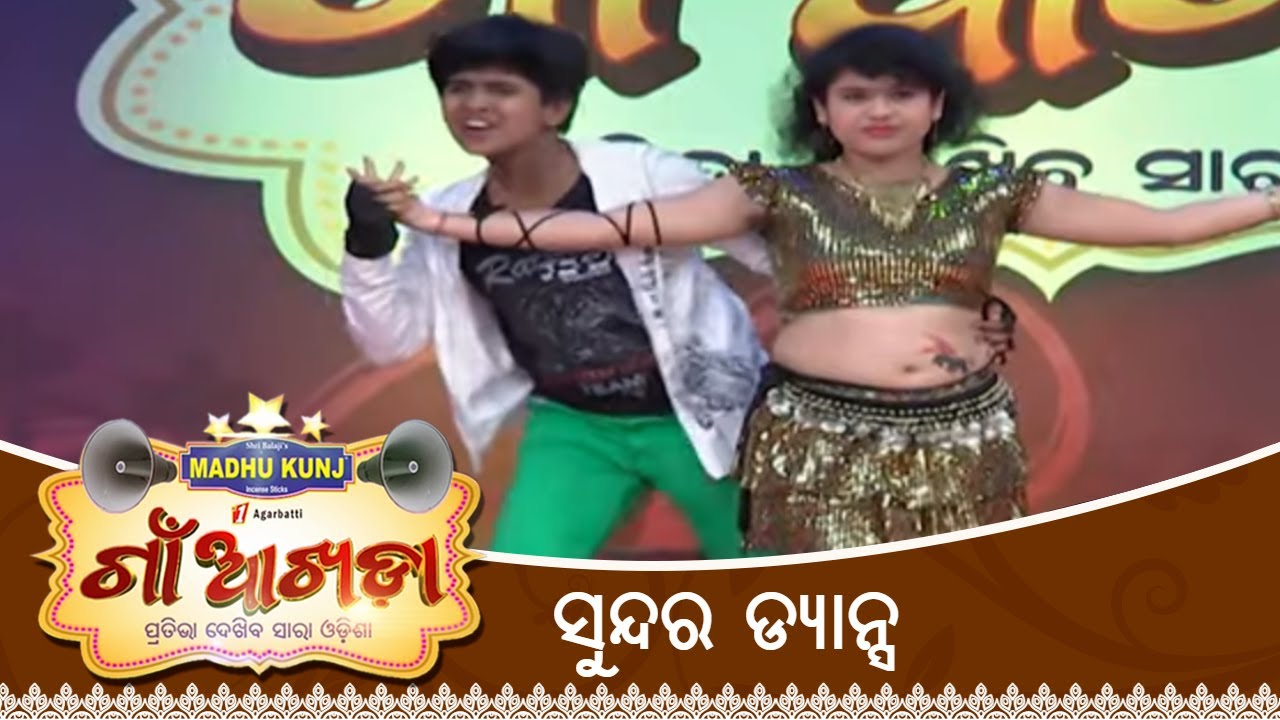 Gaon Akhada | Salini And Ralini | To Painki Dilta Mor | Dancing Performance | Tarang TV