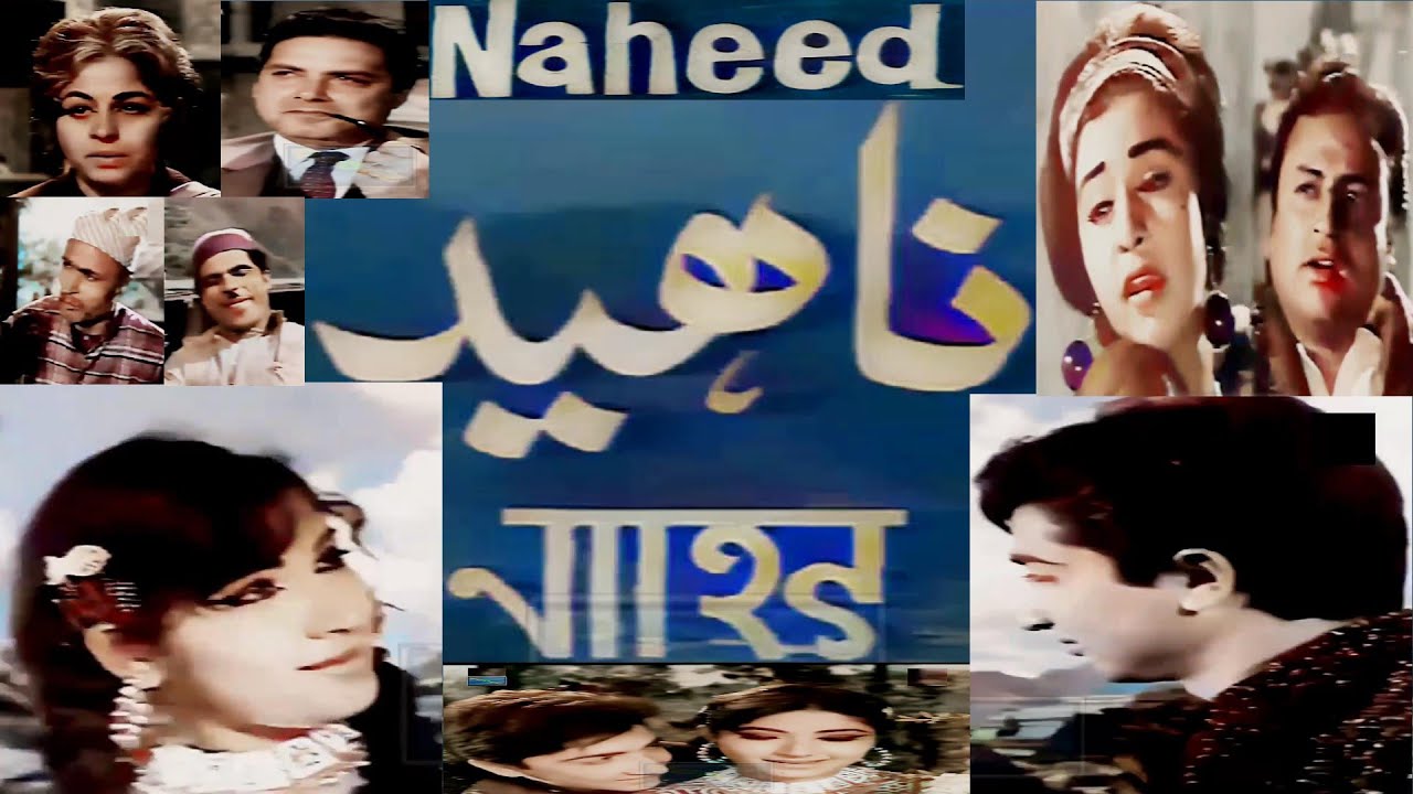 Naheed 1968 Colorized  HD- Full Pakistani Movie  Deeba, Tahir