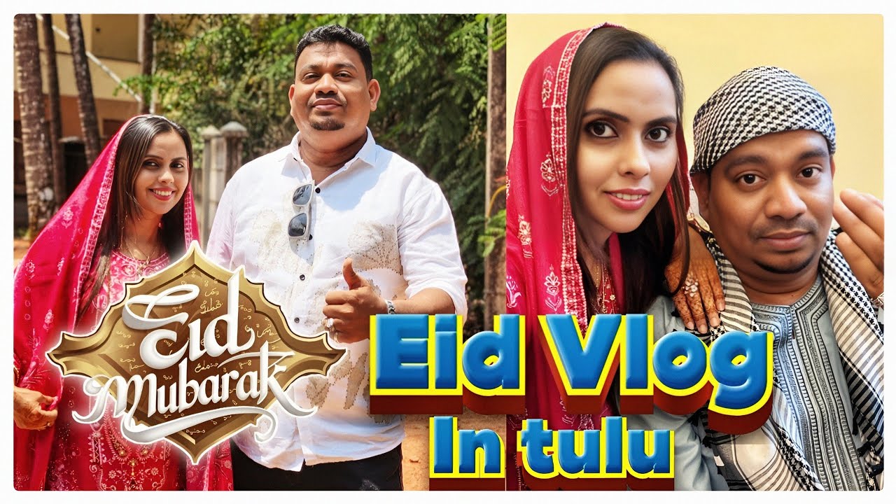 Eid Mubarak 🌙 Eid Vlog in Tulu ❤️ Udupi Couple Vlogs