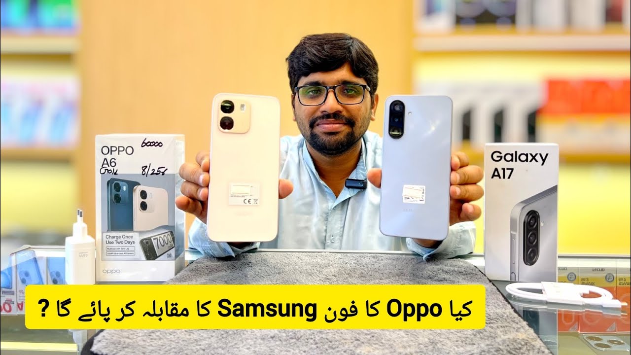Oppo A6 vs Samsung A17: Ultimate Comparison | brothermobile3020 