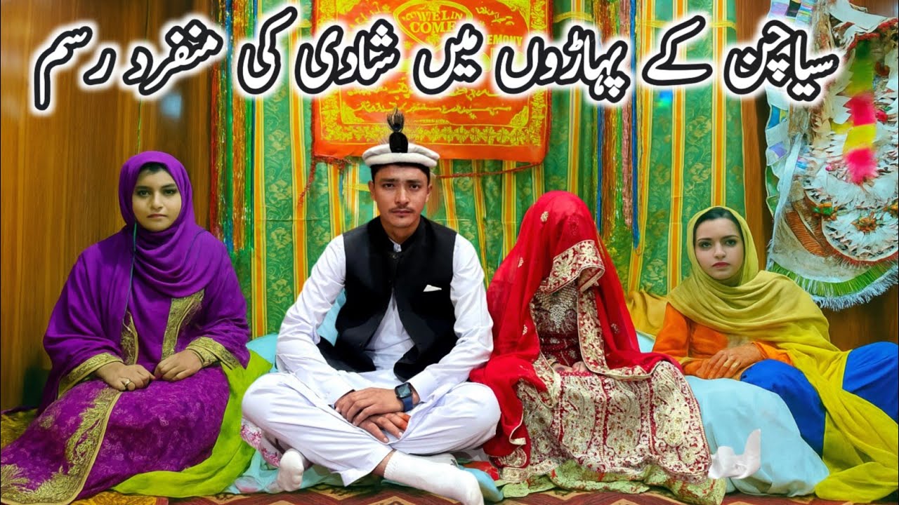 Traditional Village Ceremony  in Siachen Village |Gawng  ki shadi 